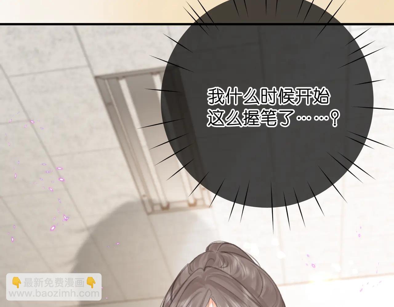 第87话 逃走的猫