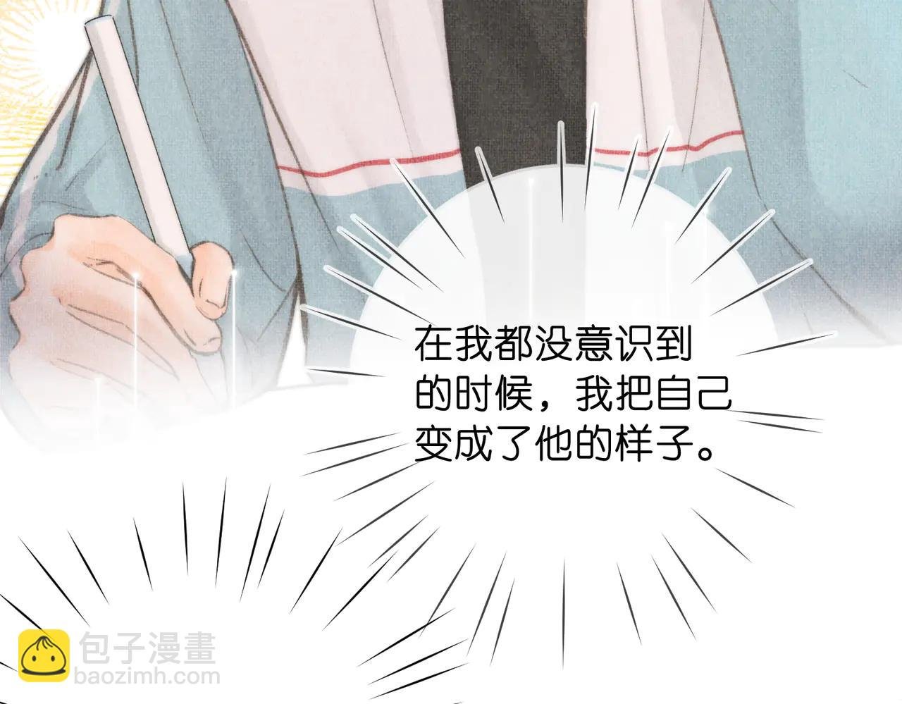 第87话 逃走的猫