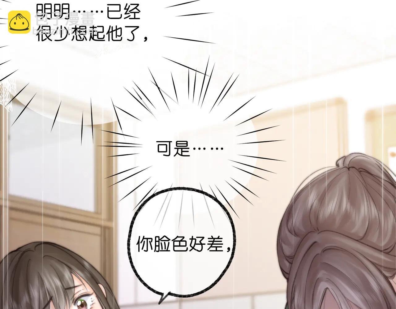 第87话 逃走的猫