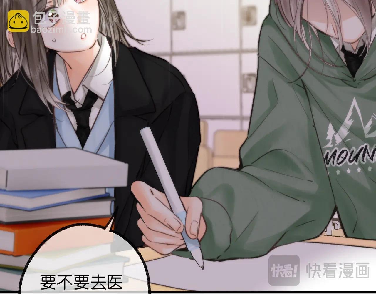 第87话 逃走的猫