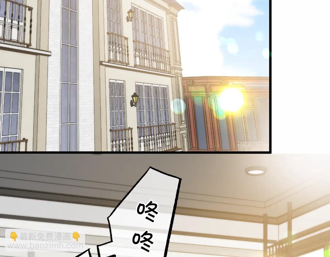 第88话 你值得爱