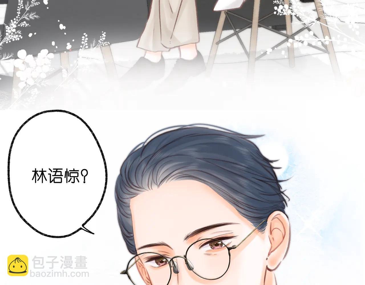 第88话 你值得爱