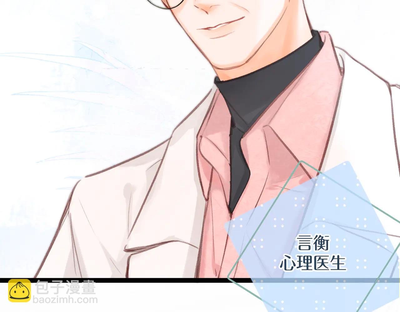 第88话 你值得爱