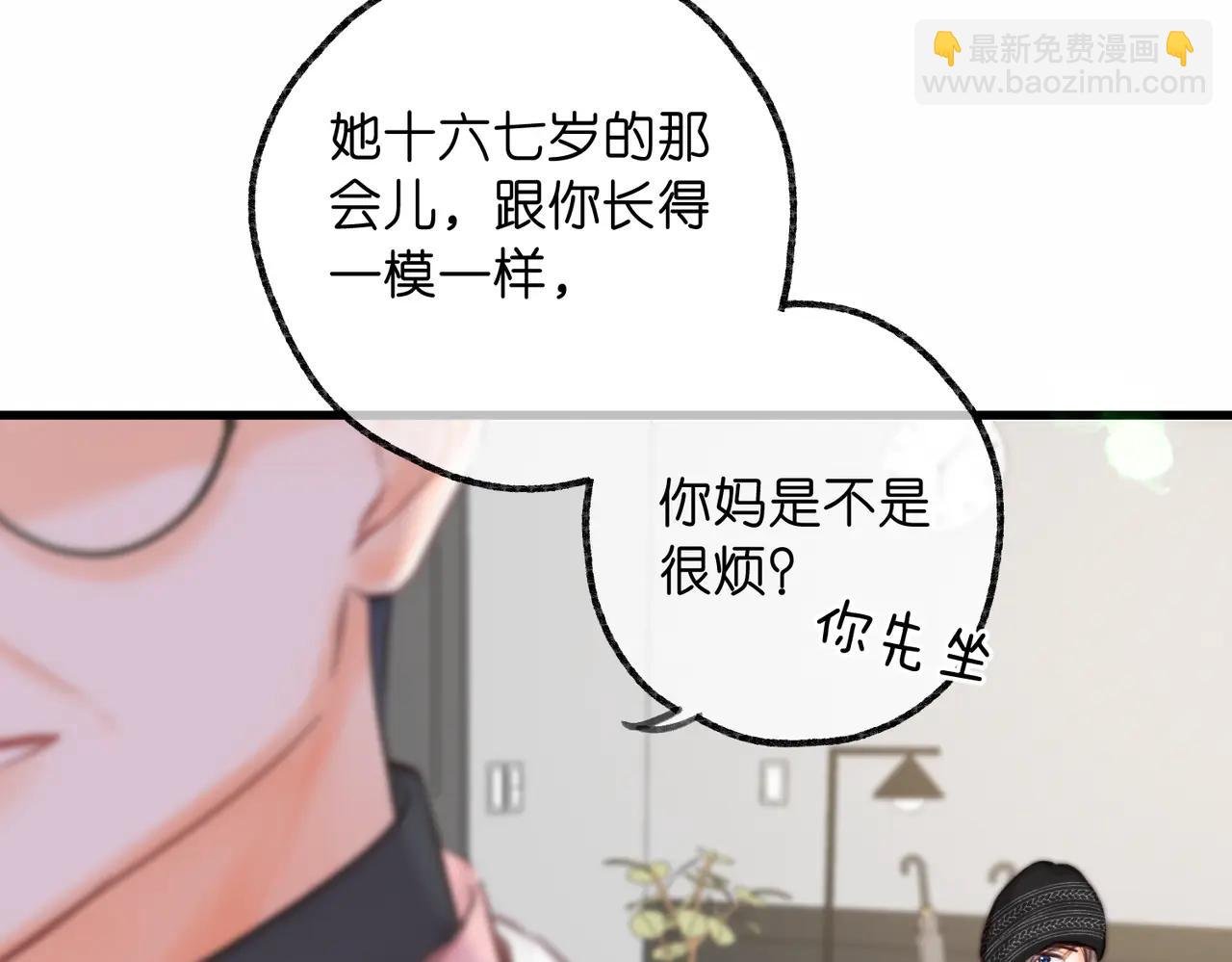 第88话 你值得爱