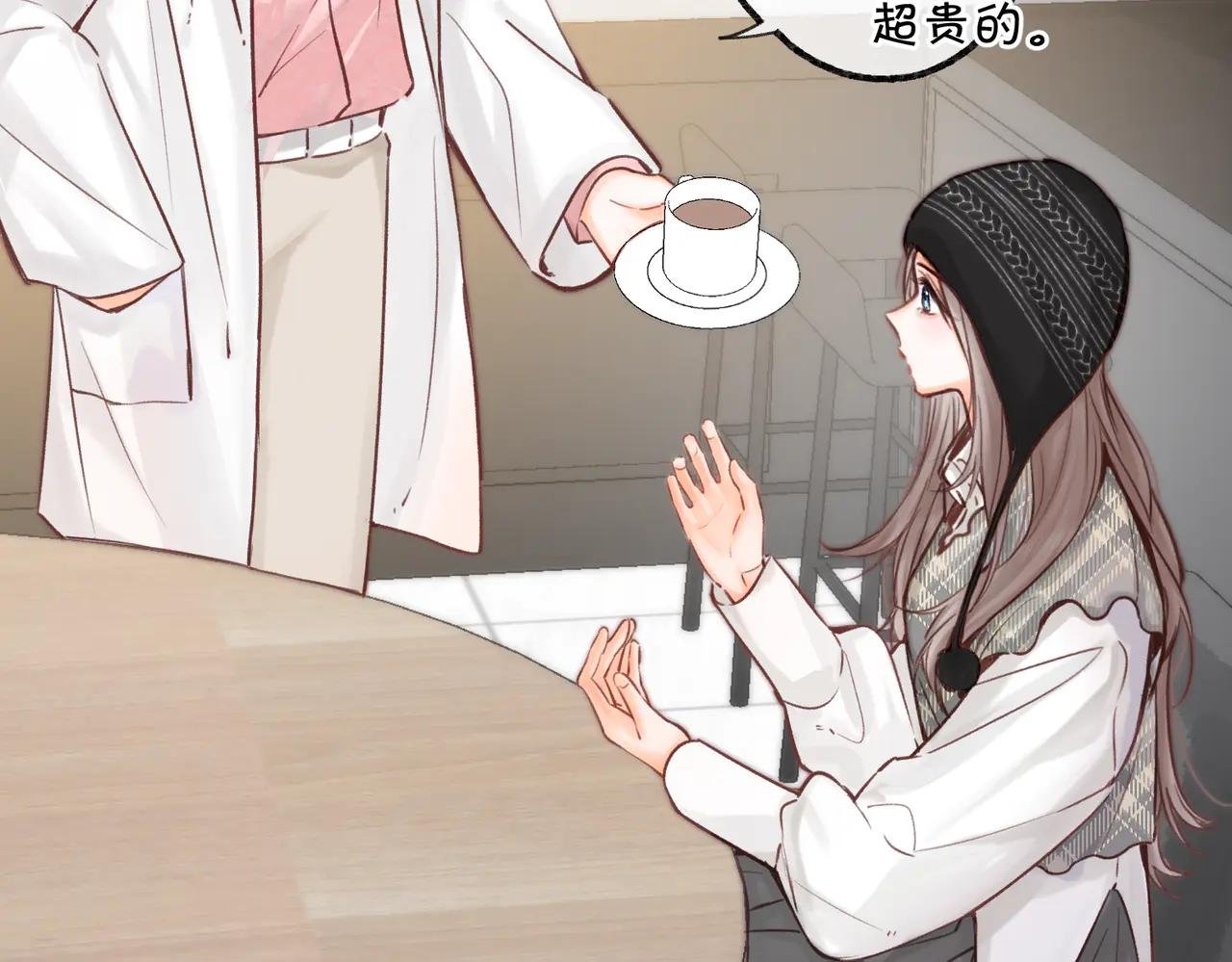 第88话 你值得爱