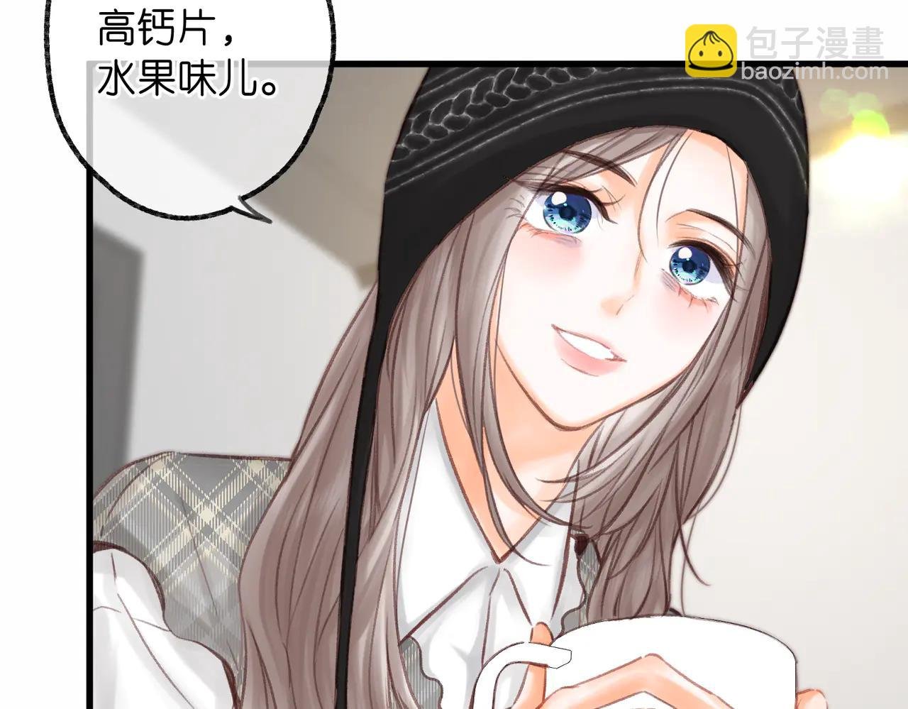 第88话 你值得爱