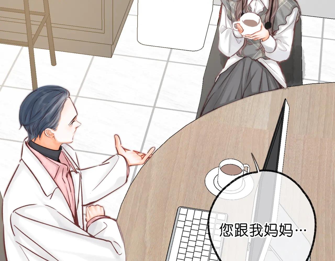 第88话 你值得爱