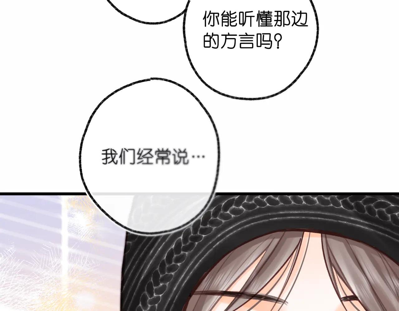 第88话 你值得爱