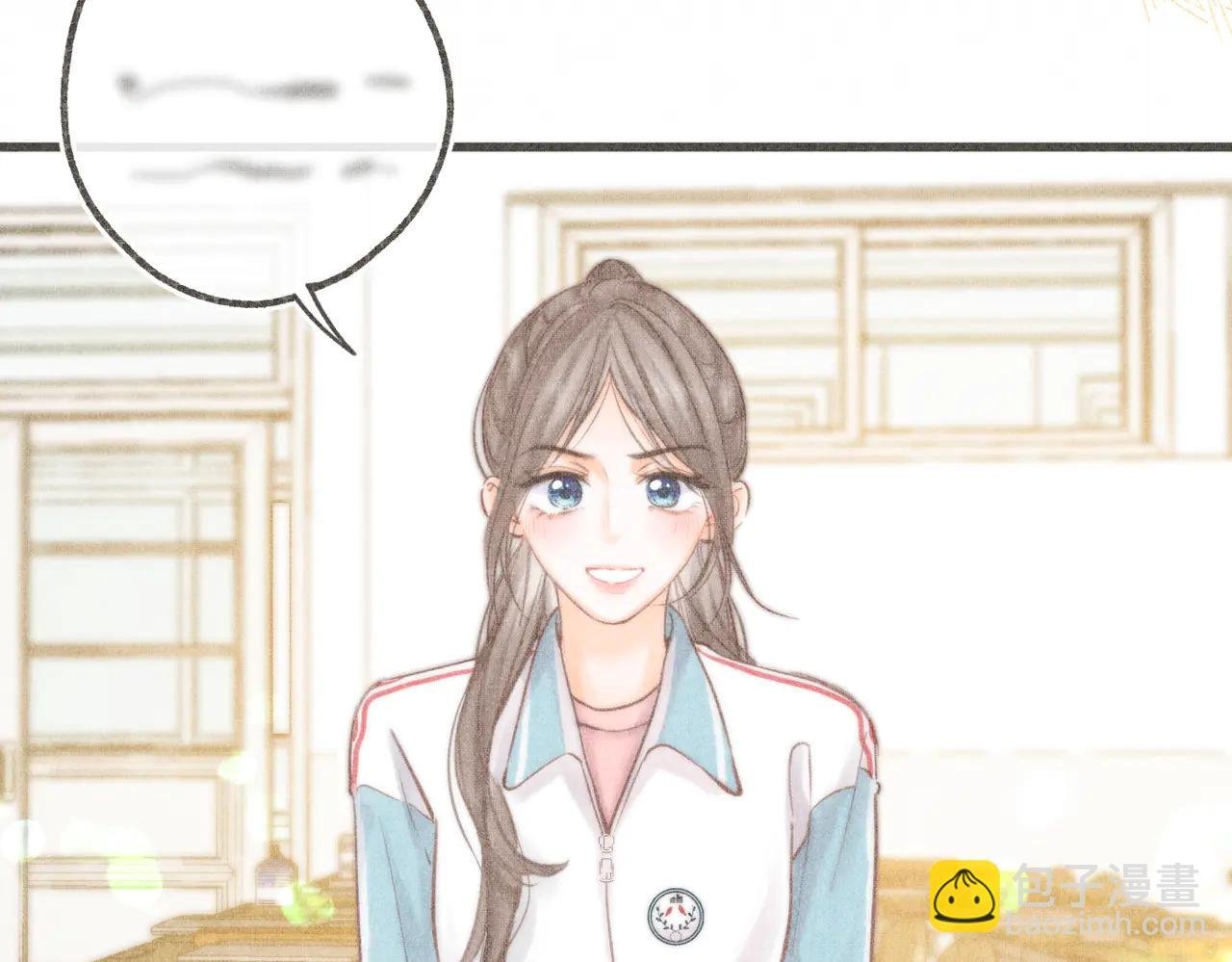 第88话 你值得爱