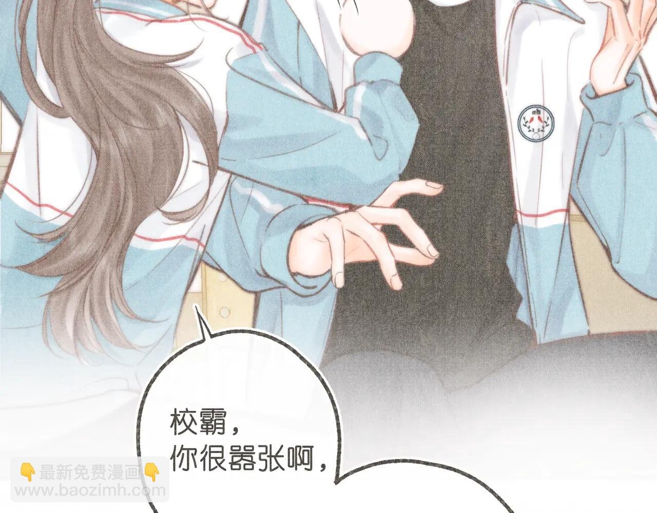 第88话 你值得爱