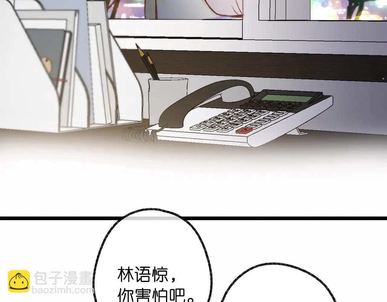 第88话 你值得爱