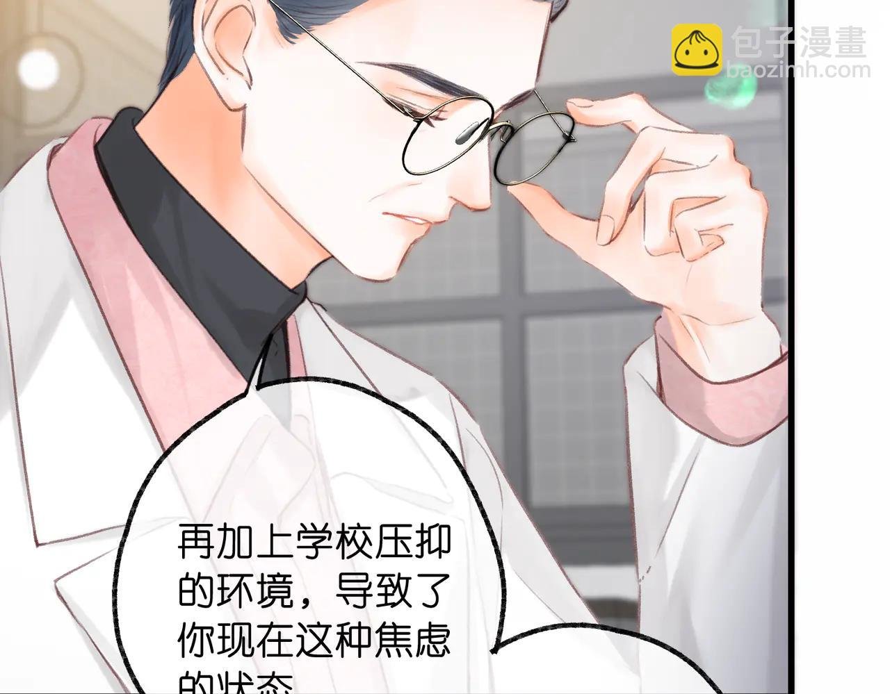 第88话 你值得爱