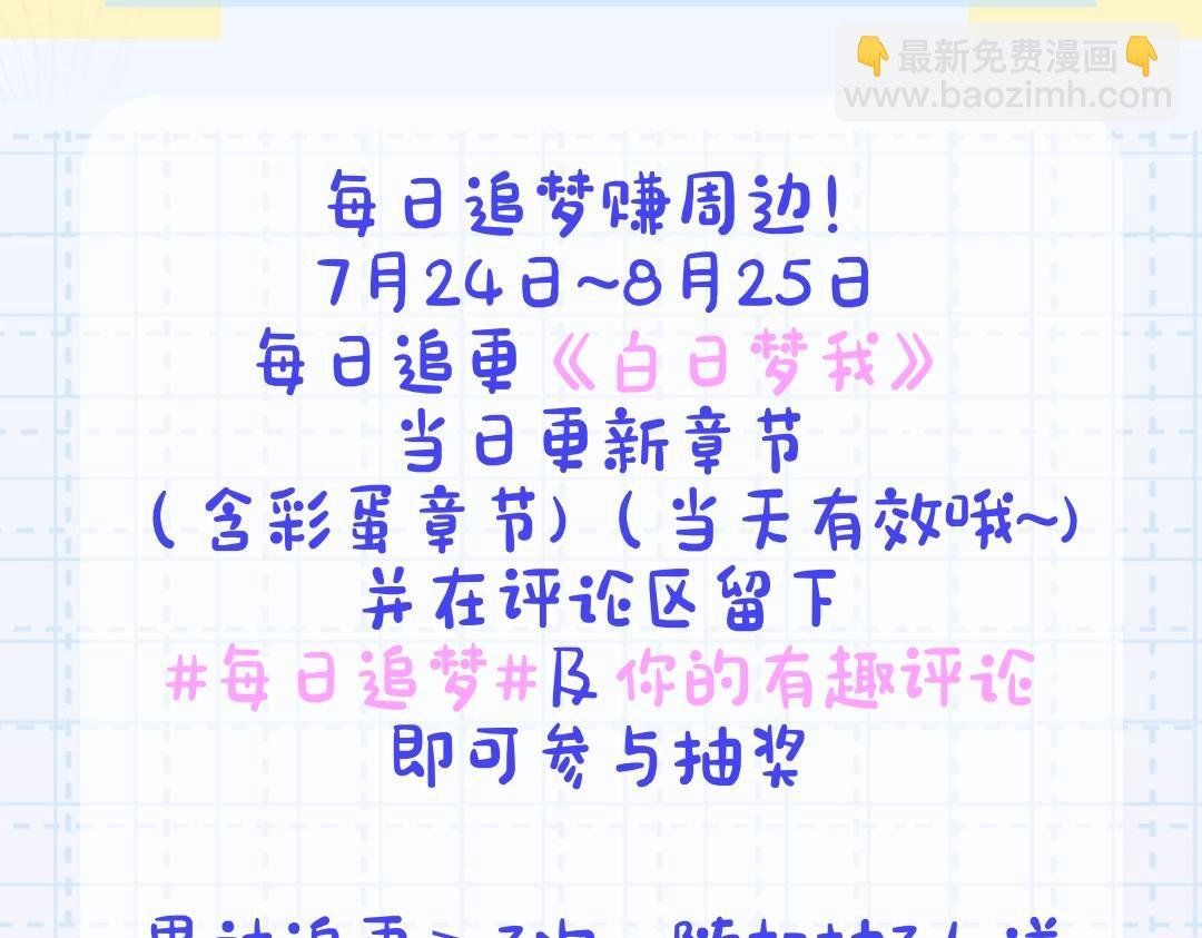 第12期 学生证&成绩单大公开（日更中）