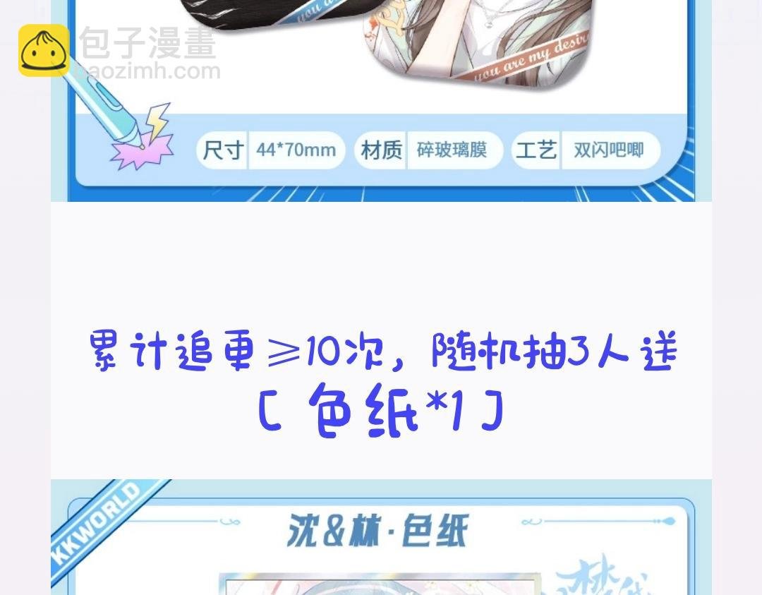第12期 学生证&成绩单大公开（日更中）