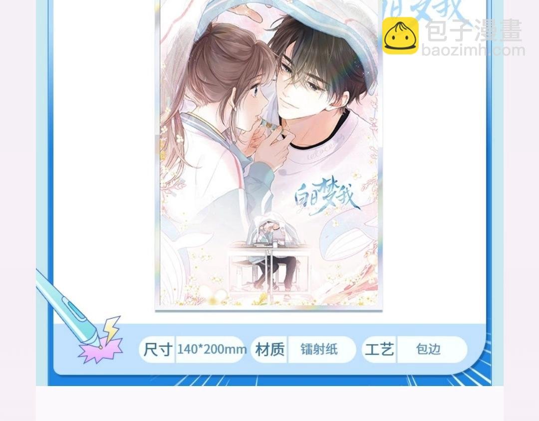 第12期 学生证&成绩单大公开（日更中）