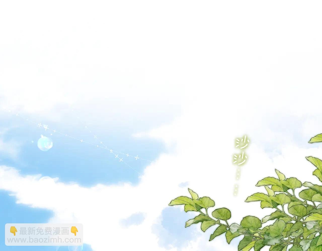 第89话 初夏