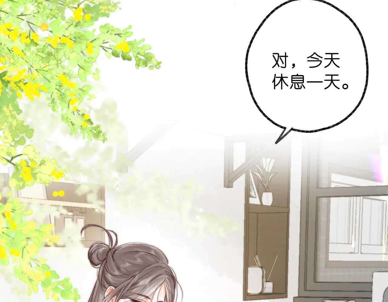第89话 初夏