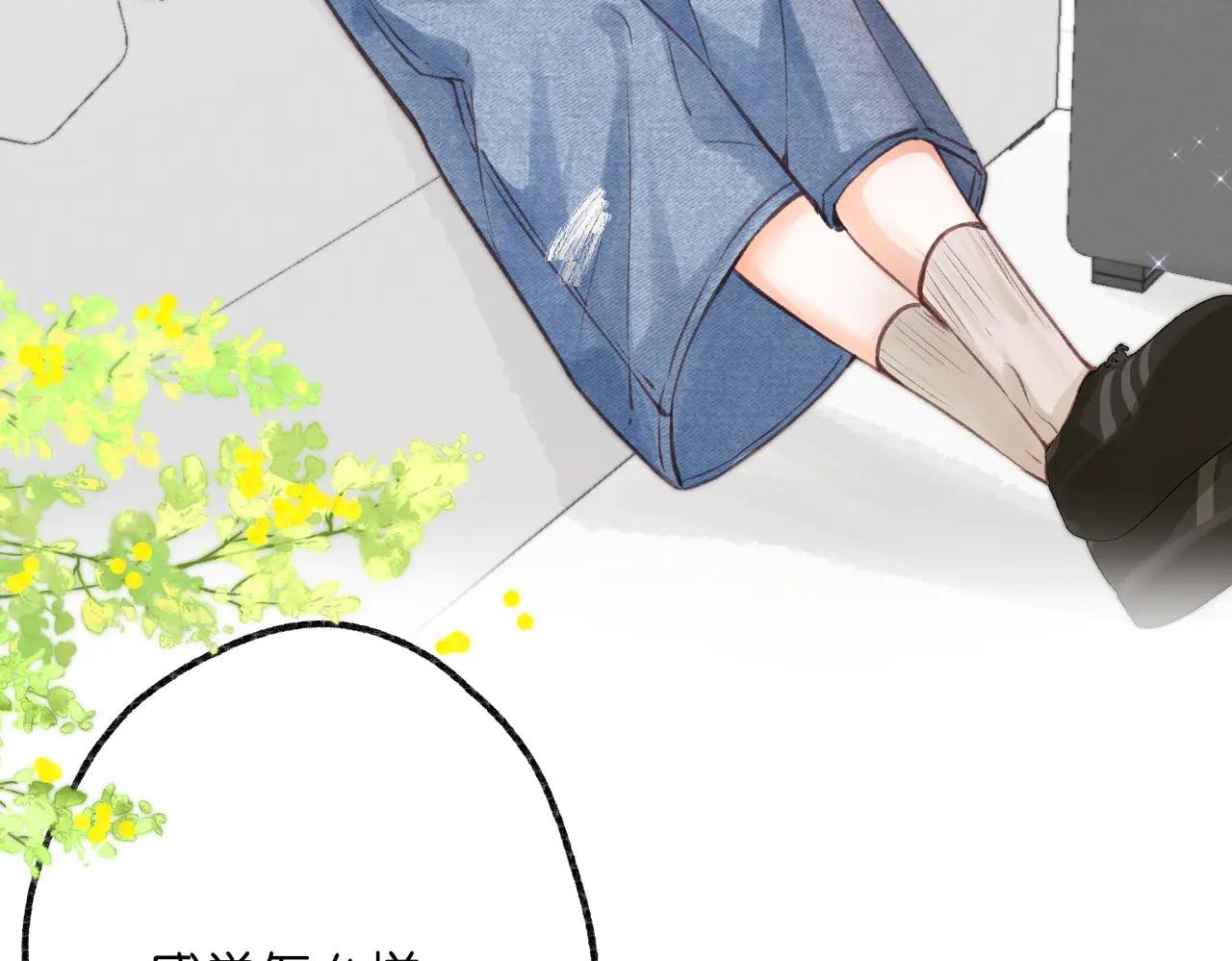 第89话 初夏