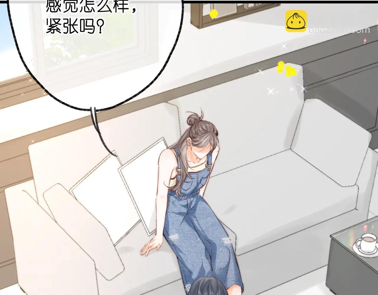 第89话 初夏