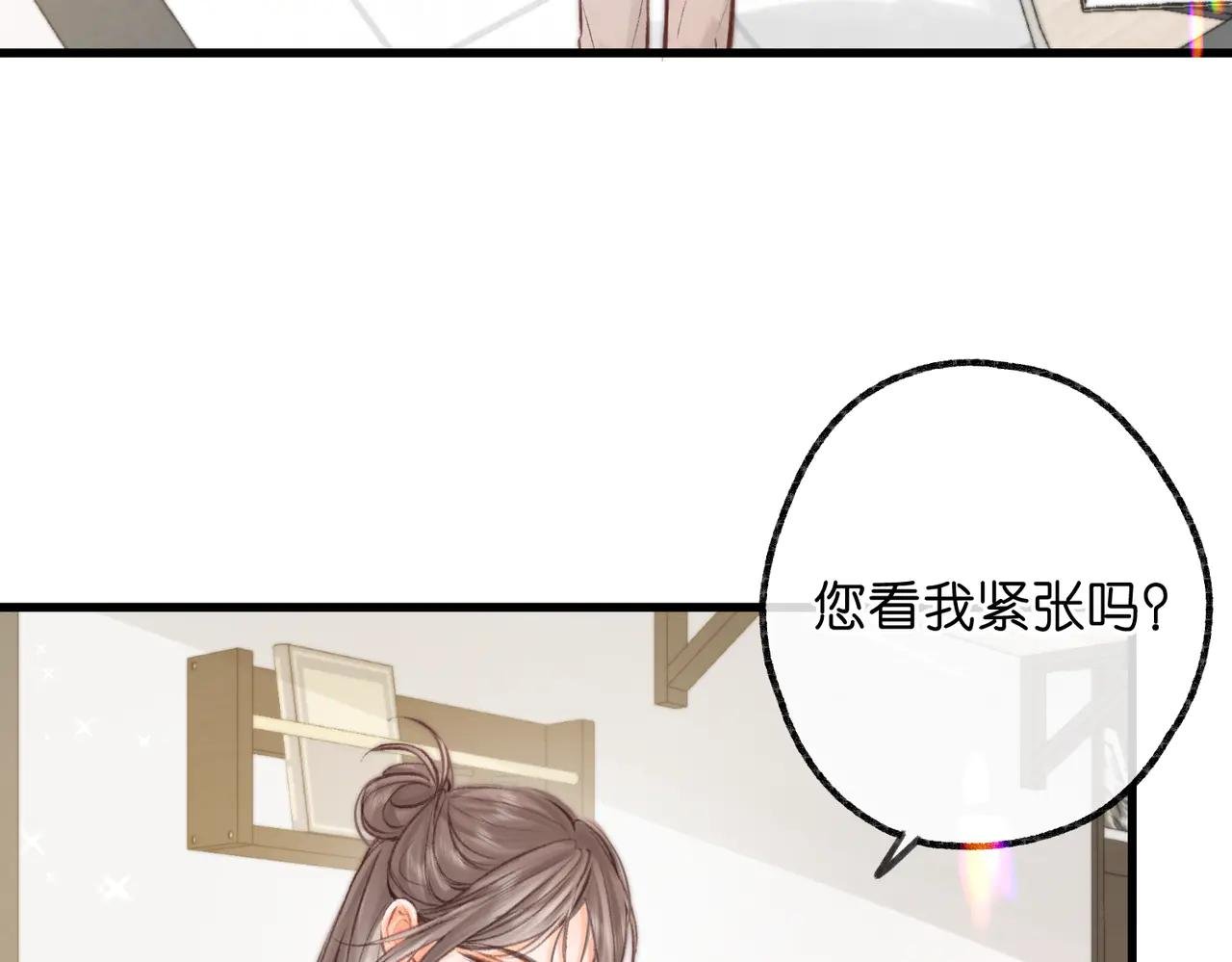 第89话 初夏