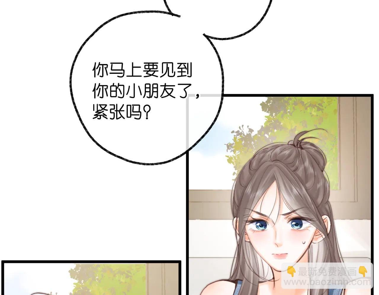 第89话 初夏