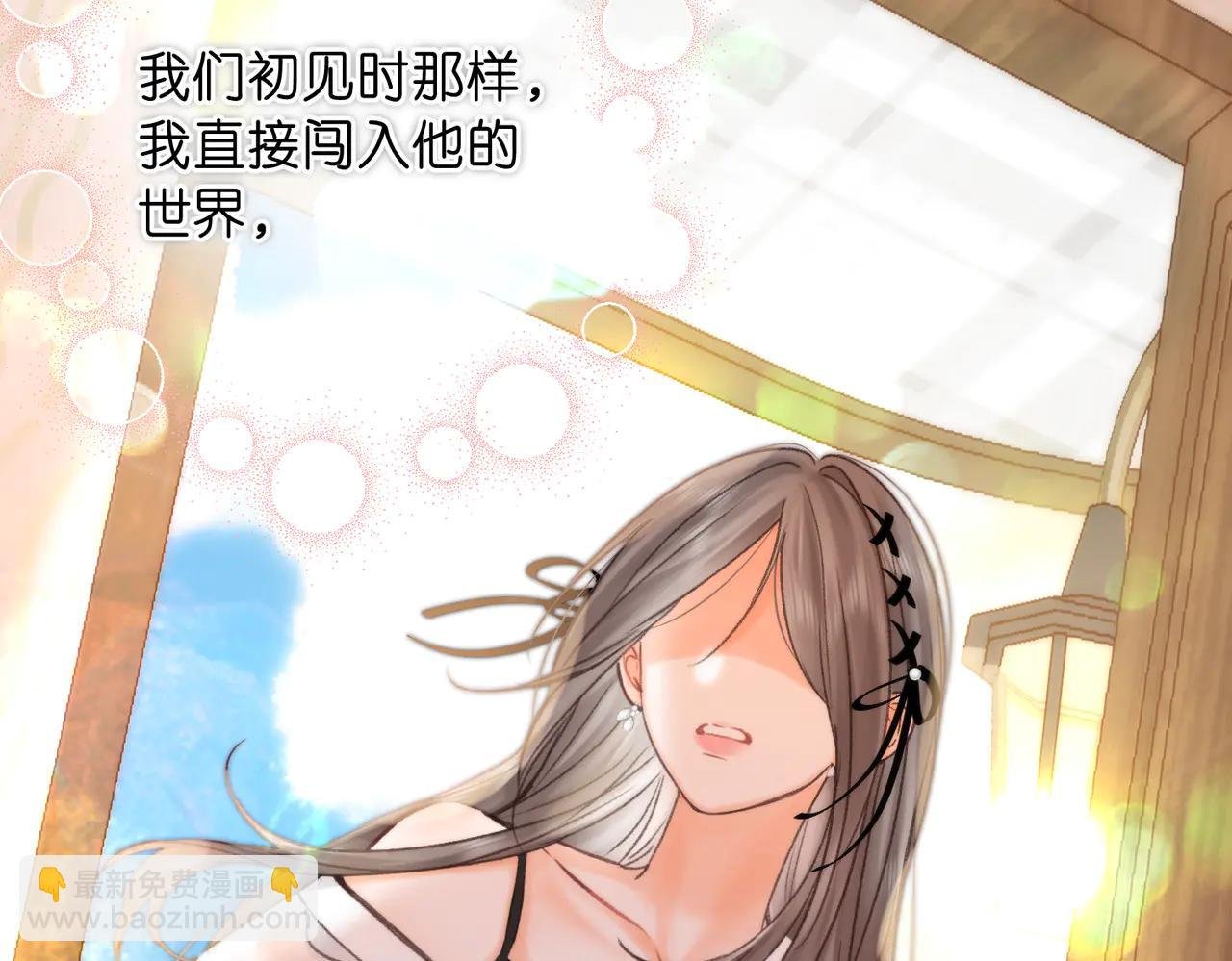第89话 初夏