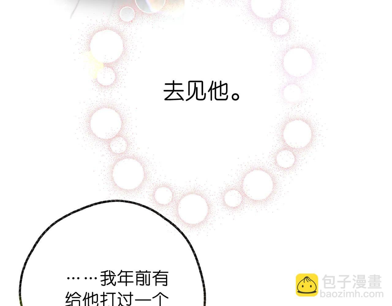 第89话 初夏