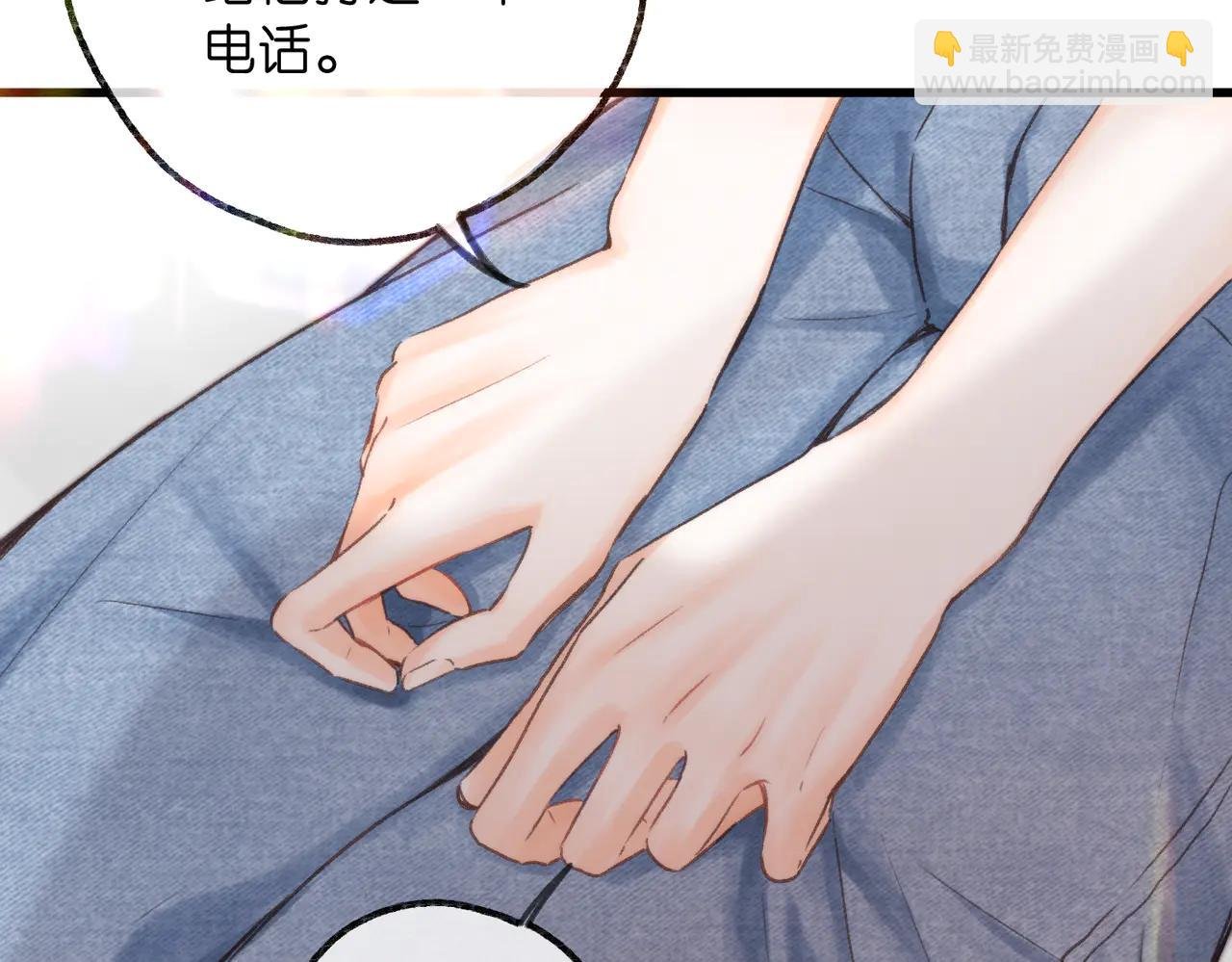 第89话 初夏
