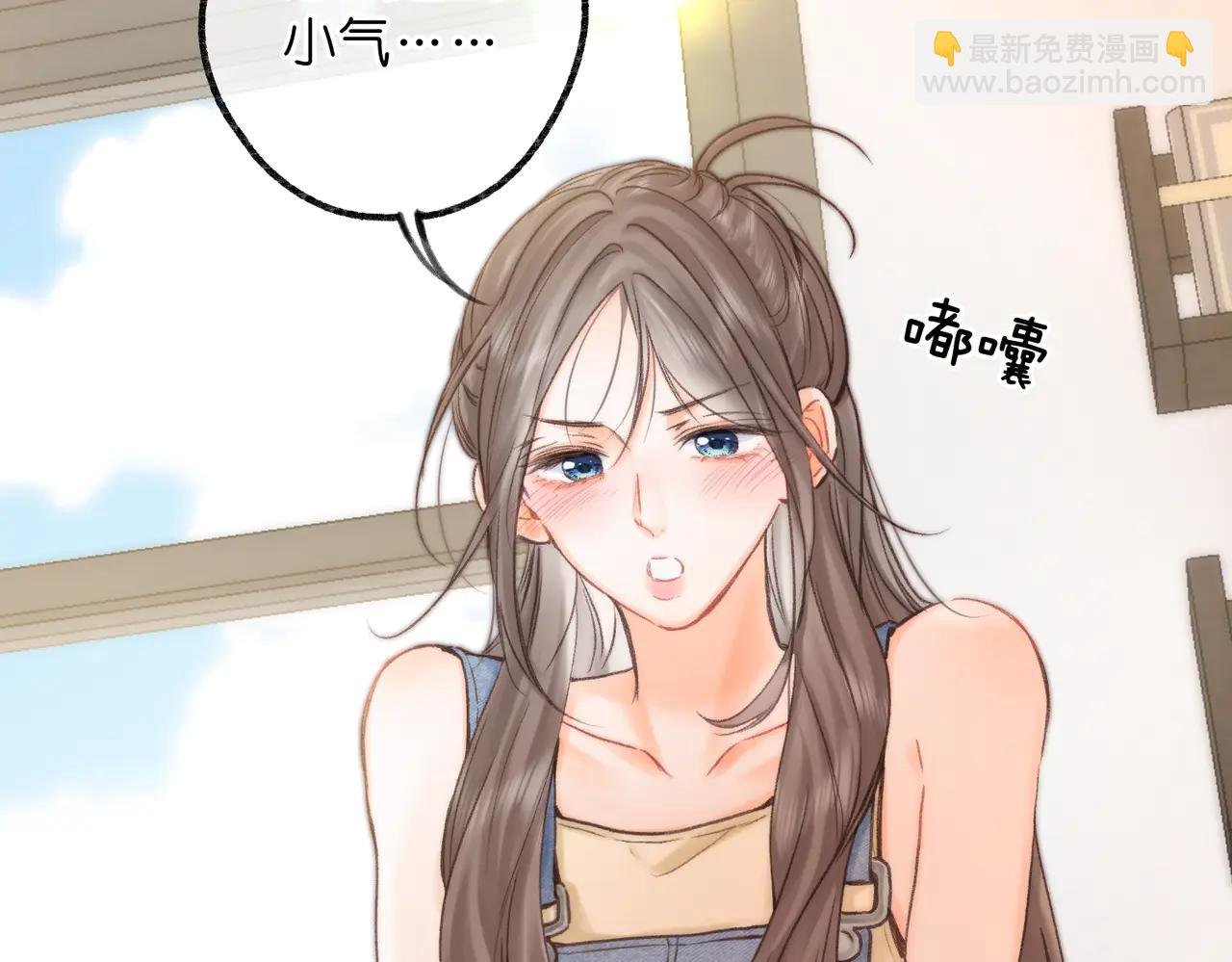第89话 初夏