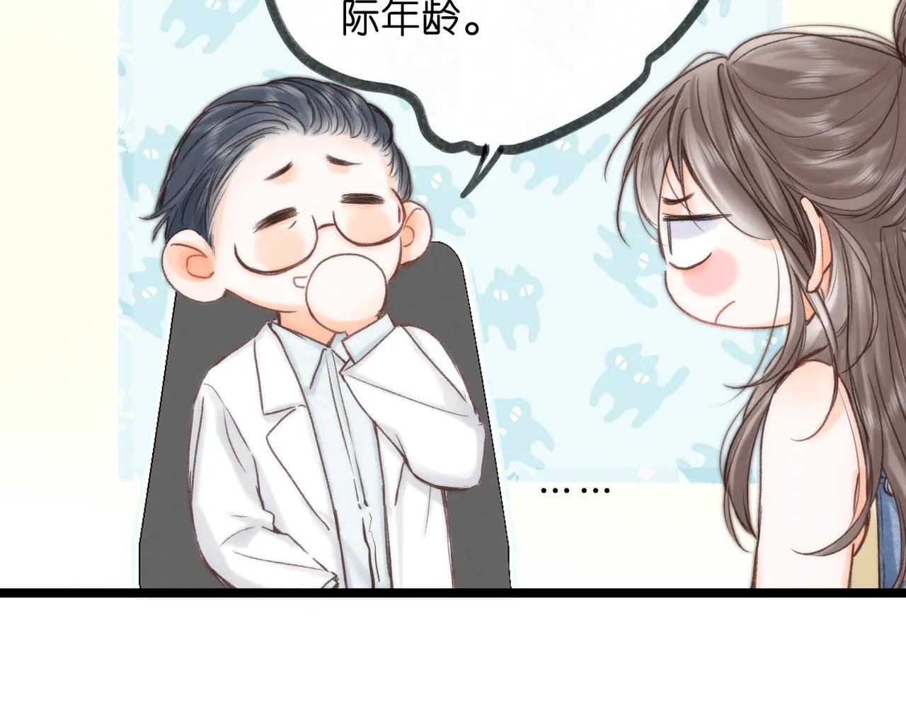 第89话 初夏