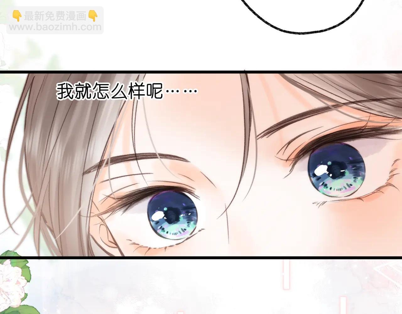 第89话 初夏