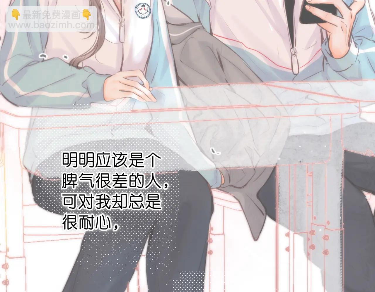 第89话 初夏