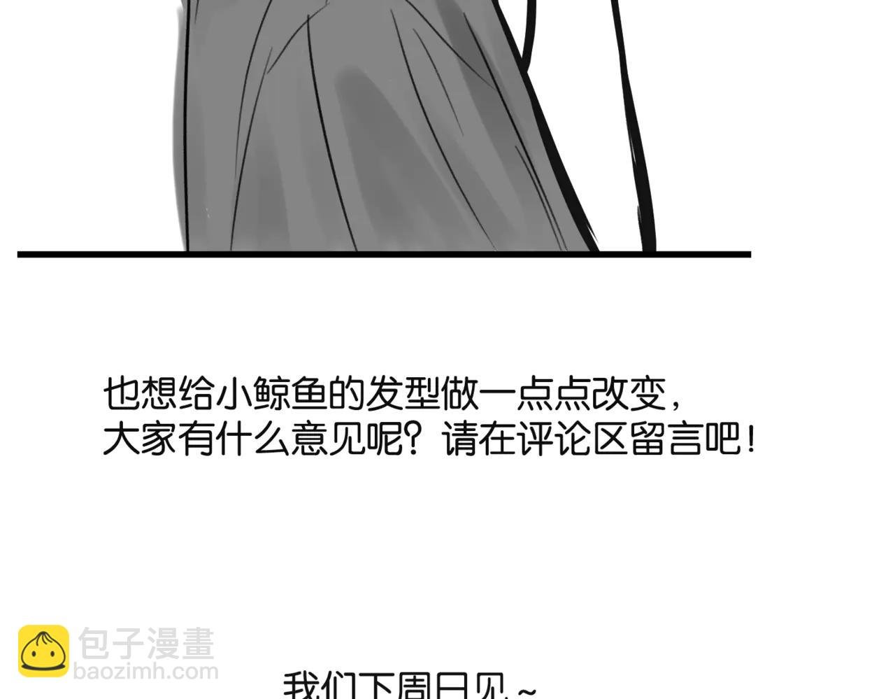 投喂两张精草～