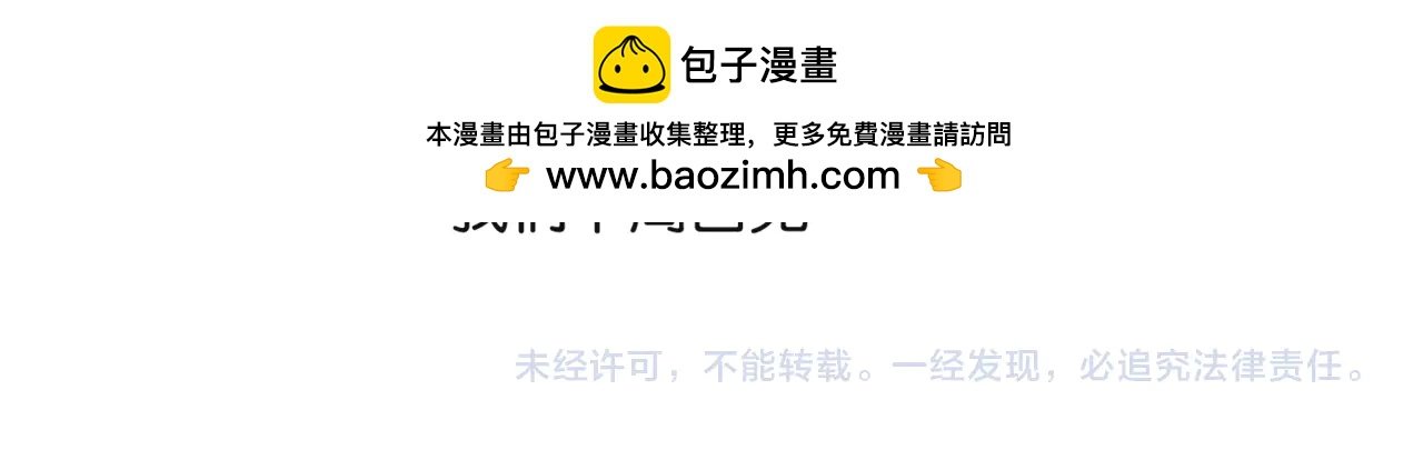 投喂两张精草～