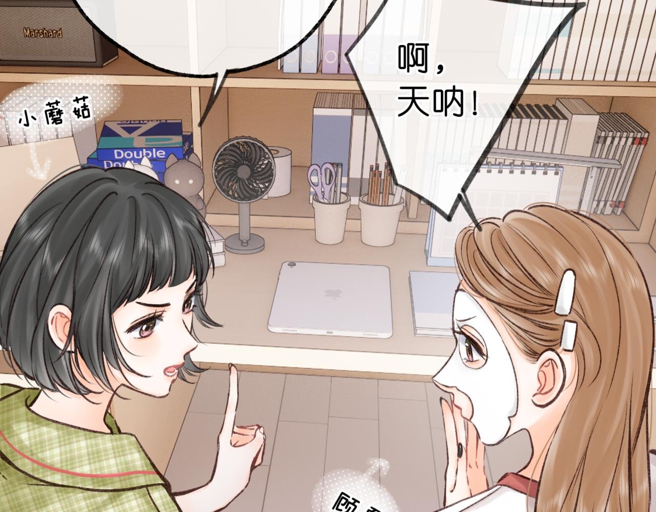 第93话 你打算生气到什么时候？