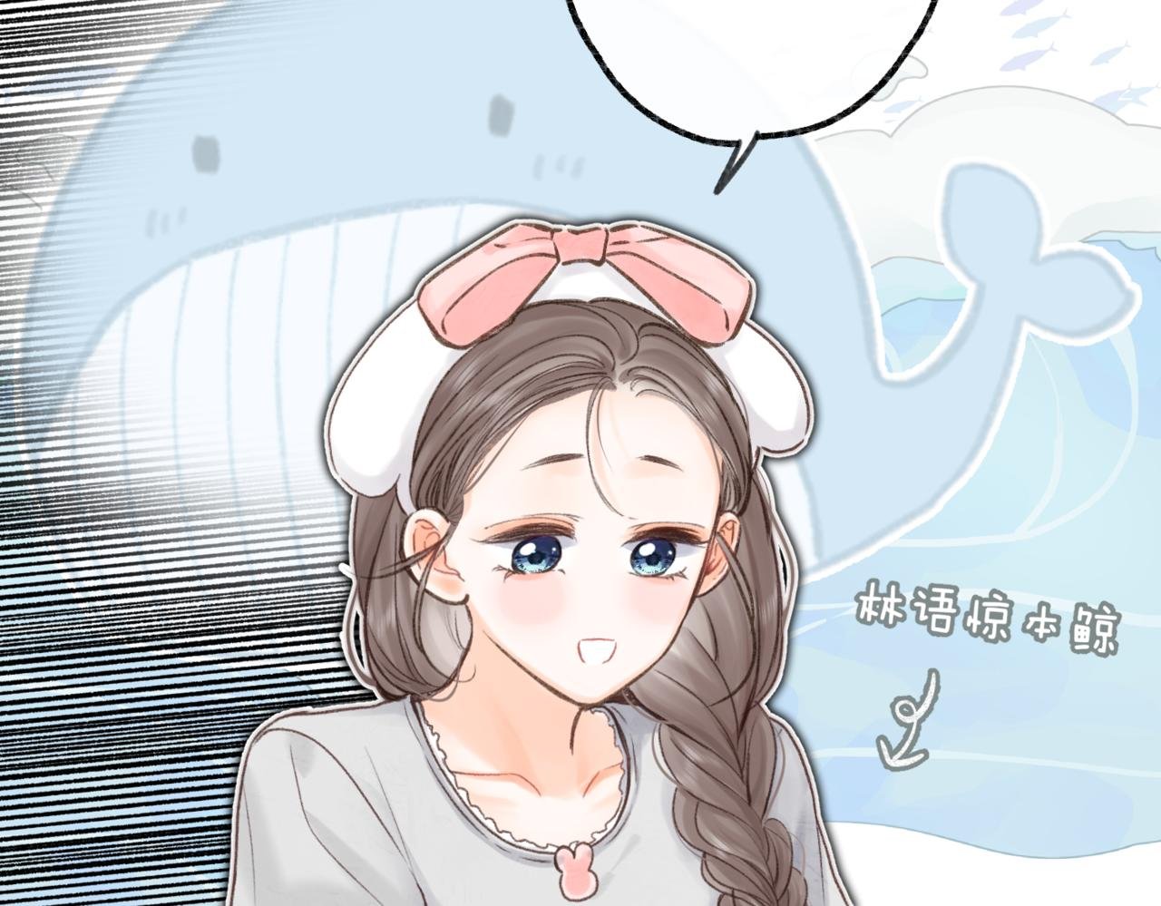 第93话 你打算生气到什么时候？