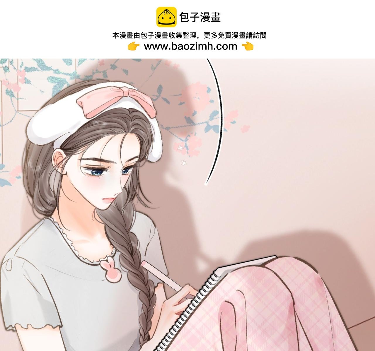 第93话 你打算生气到什么时候？