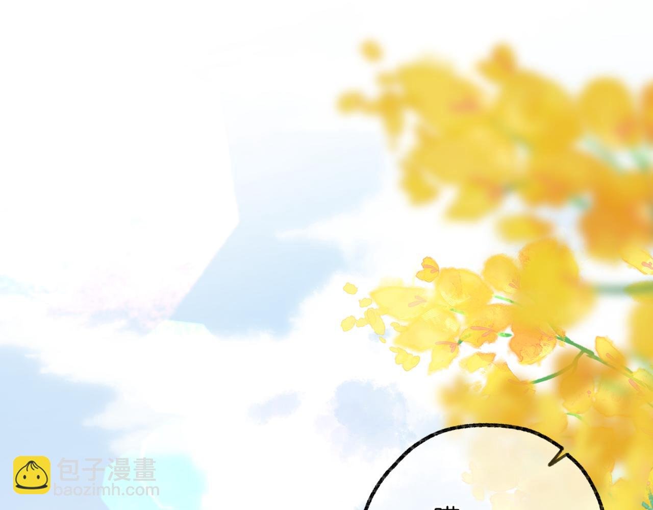 第93话 你打算生气到什么时候？