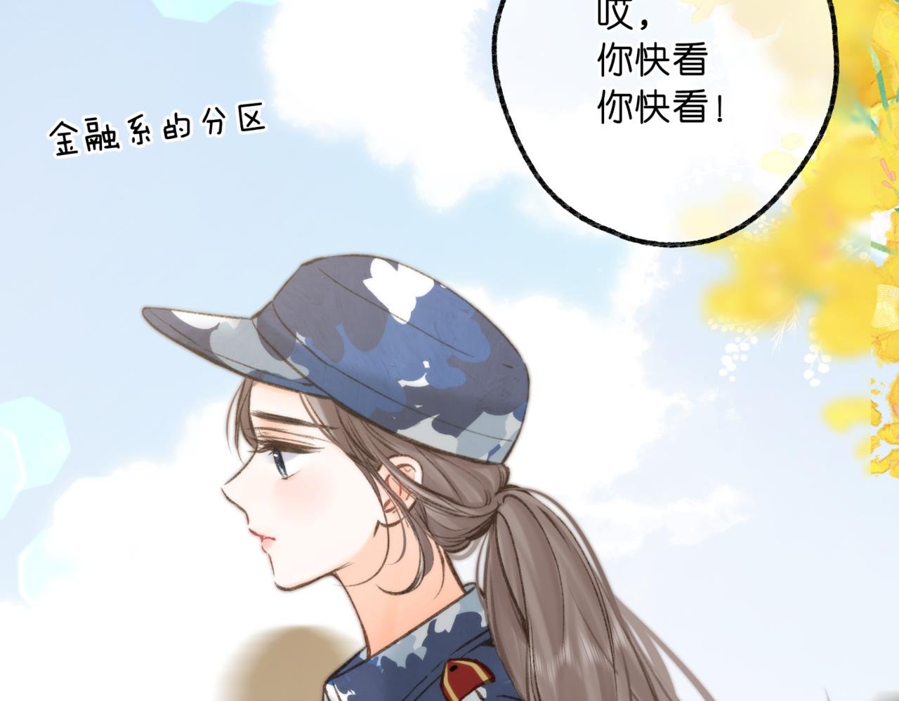 第93话 你打算生气到什么时候？
