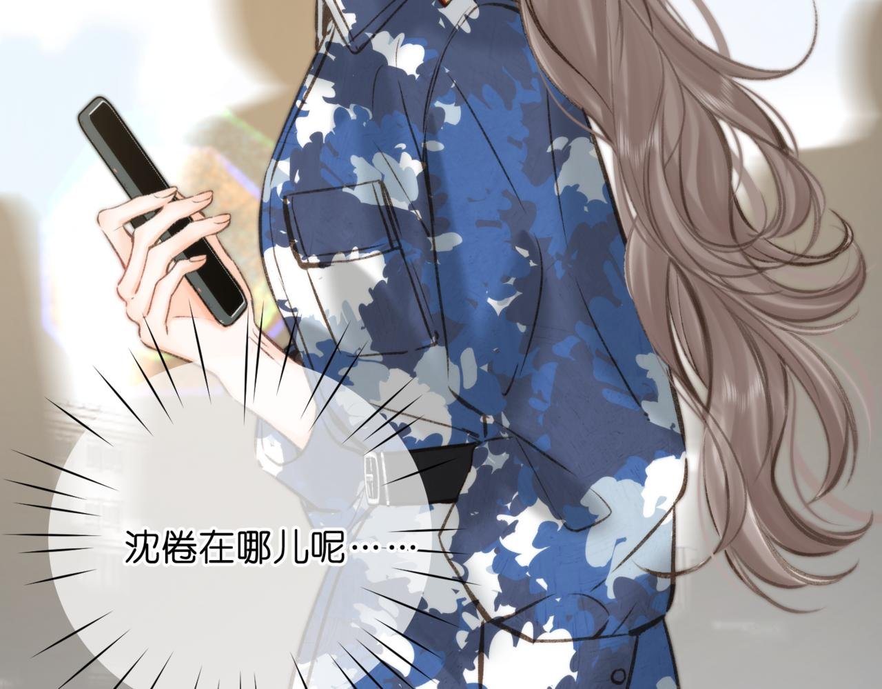 第93话 你打算生气到什么时候？