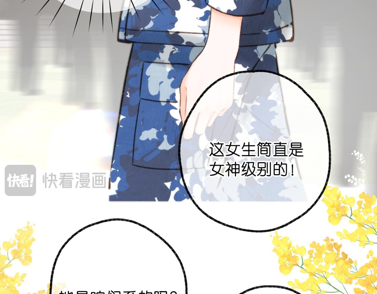 第93话 你打算生气到什么时候？