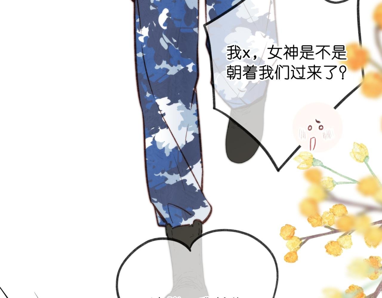 第93话 你打算生气到什么时候？