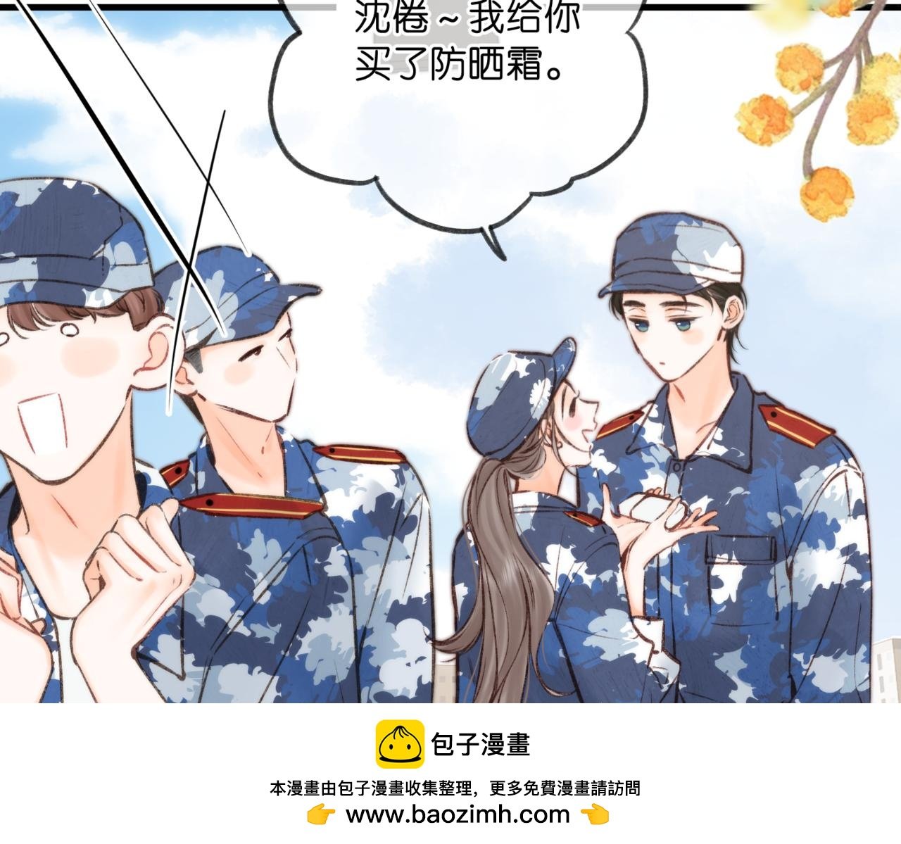 第93话 你打算生气到什么时候？