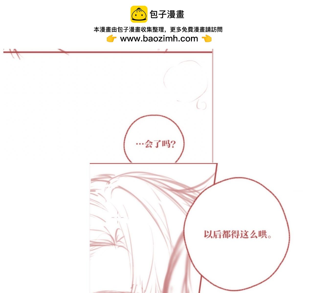 休息周预告+通知
