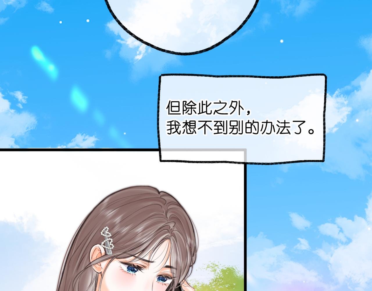 白日90 阴天