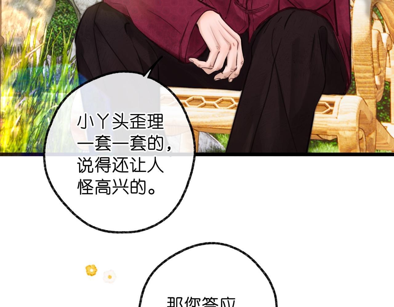 白日90 阴天