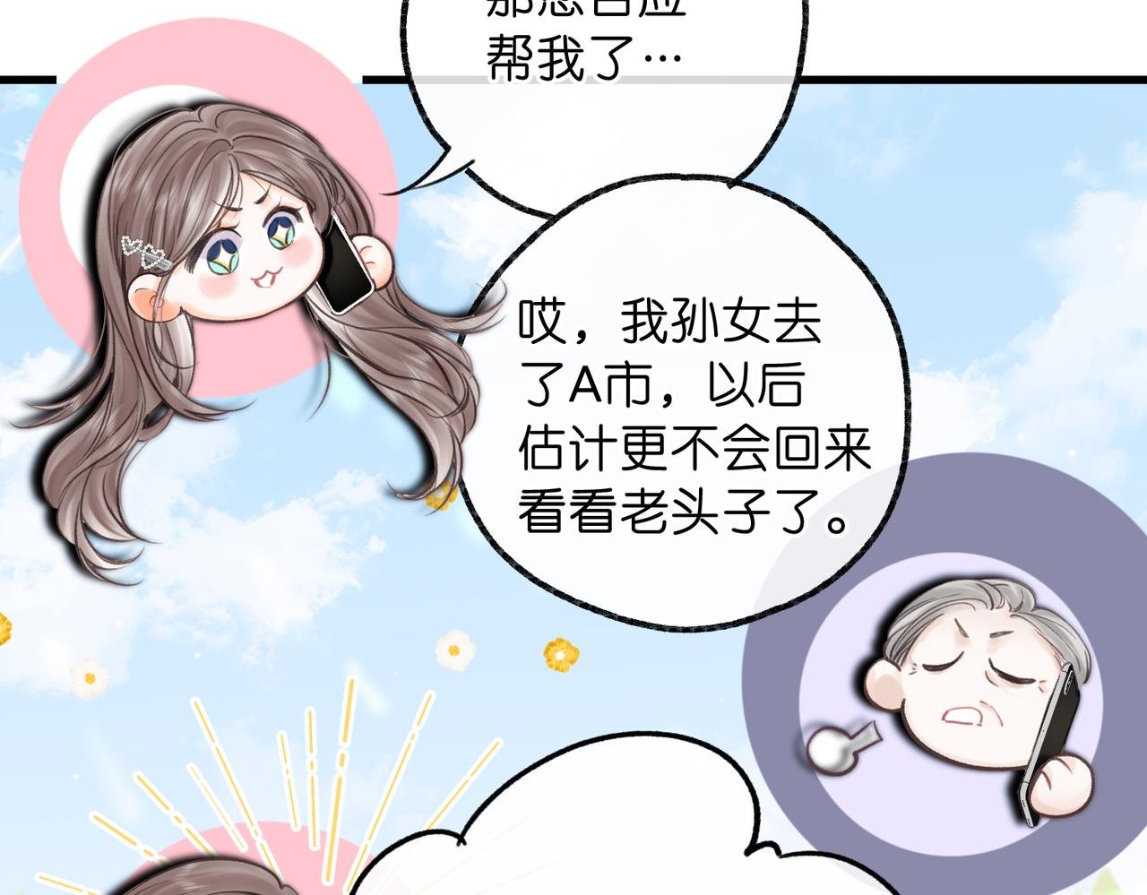 白日90 阴天