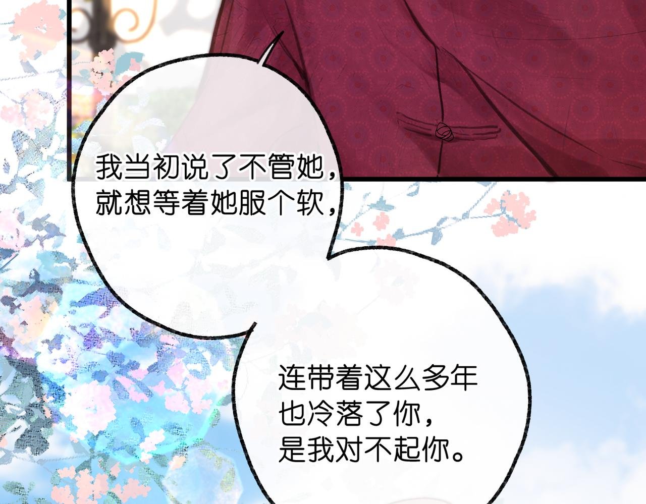 白日90 阴天