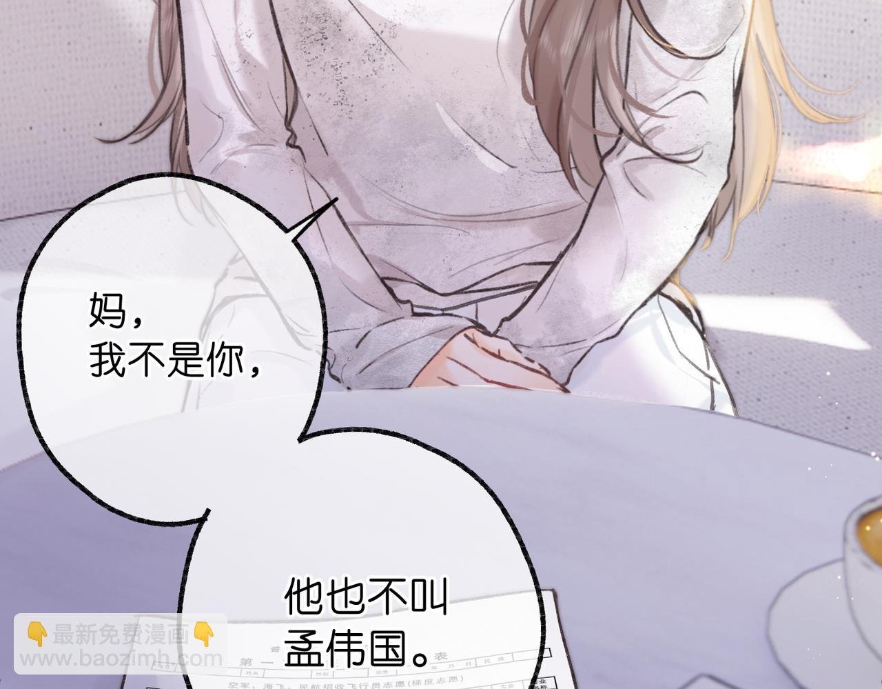 白日90 阴天