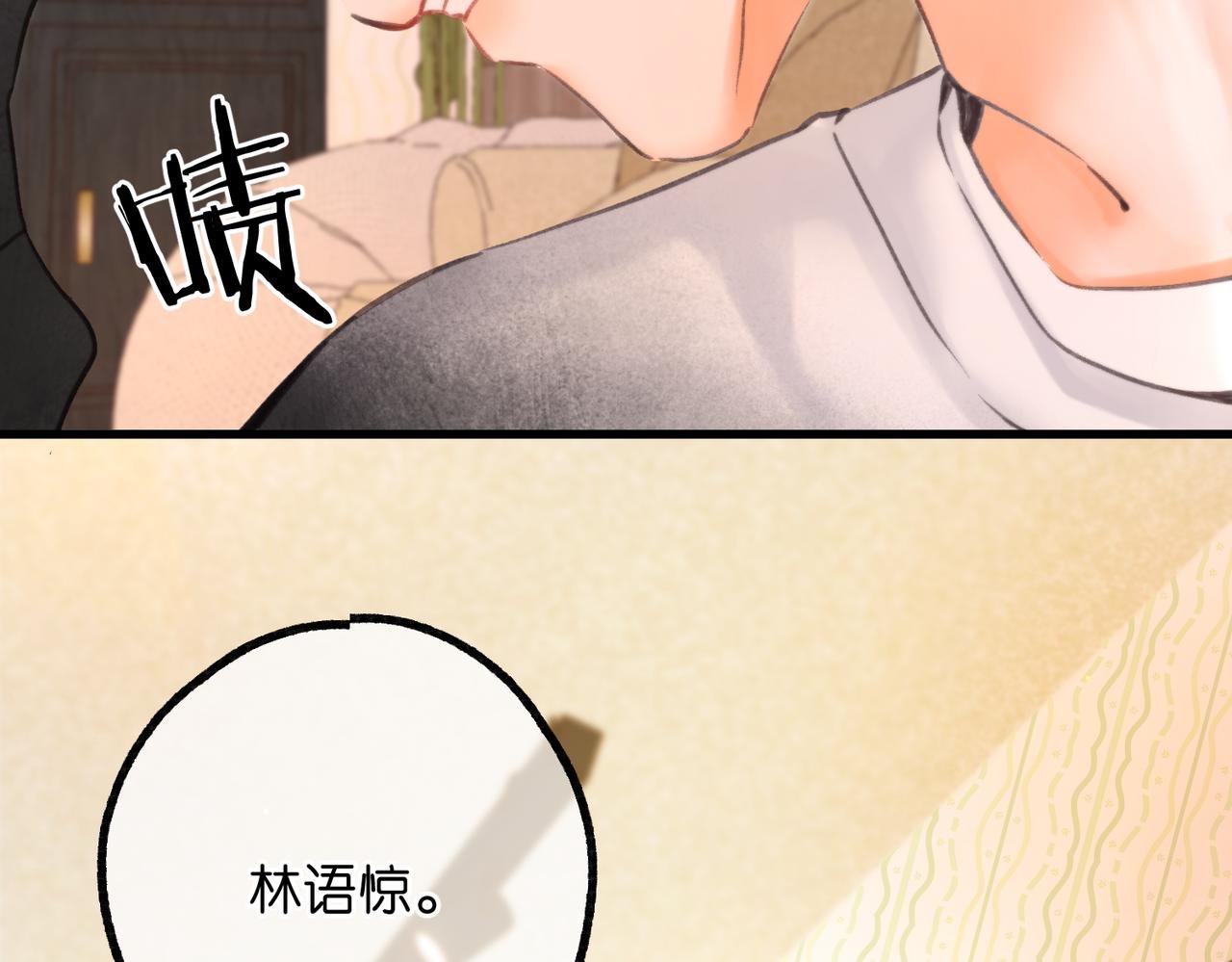 白日85话 不放手